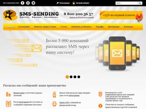 SMS-sending