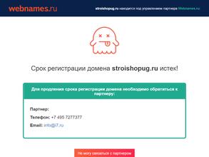 Строй Шоп Юг