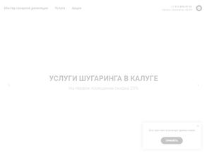 Студия депиляции Катерины Новы