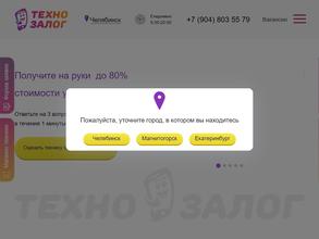 ТЕХНОЗАЛОГ