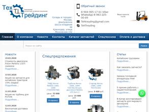 Техтрейдинг