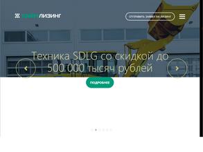 ТаймЛизинг