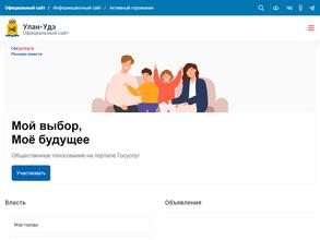 Организационно-контрольное управление