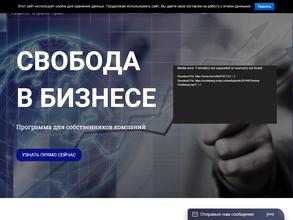 Альянс Стратег