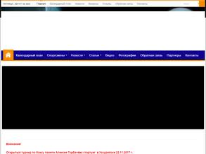 Федерация бокса г. Уссурийска