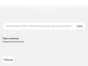 Агентство по страхованию вкладов