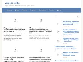 Дети в большом городе