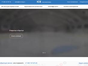 ICE ENGINEERING