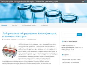 Викон-сервис