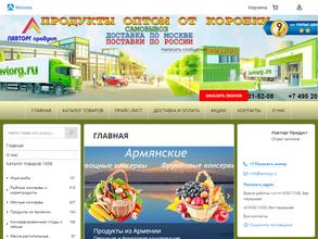 ЛАВТОРГ продукт