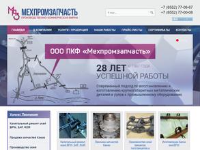 Мехпромзапчасть