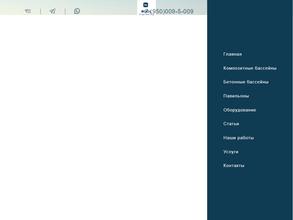 Пул инжиниринг