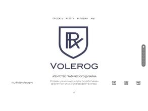 Volerog Studio