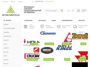 Агропартс34