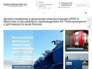 Торговый Дом Электроагрегат