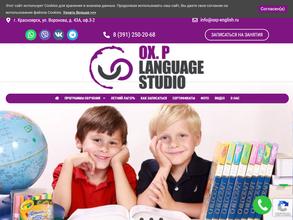 Ox.p language studio