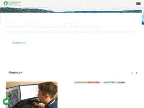 Центр защиты леса Забайкальского края