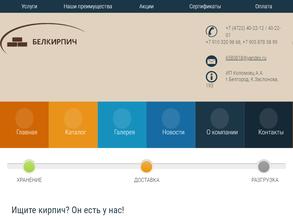 Торговая компания