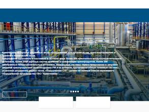 Криогенмаш