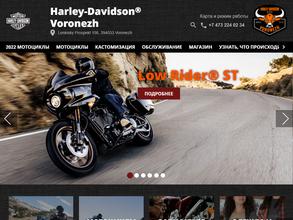 Harley-Davidson Voronezh