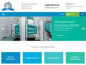 Химагромаш