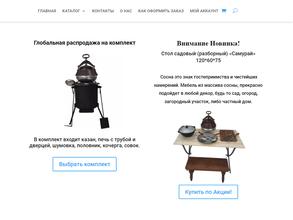 Казаны Да Печи