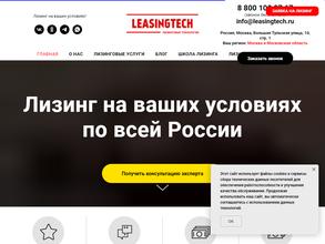 Leasingtech