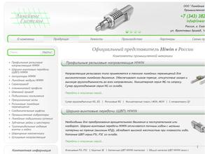 Линейные системы