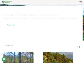 Центр защиты леса Республики Марий Эл