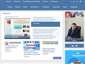 Кош-Агачский районный Совет депутатов