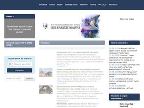 Навигатор рыболова и охотника