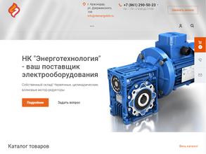 Энерготехнология