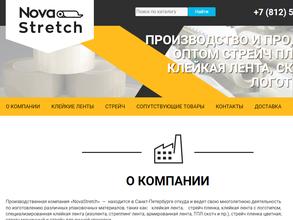 NovaStretch
