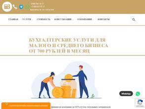 ОПТИМАЛБУХ