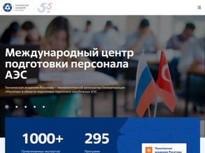 Техническая академия росатома