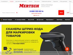 Mertech Equipment