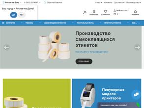 Торговая Компания Азтек