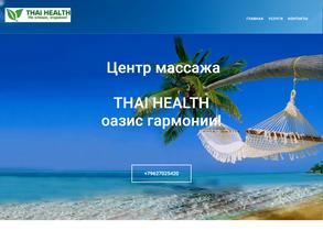 Thai Health