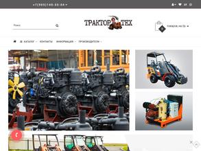 Трактортех