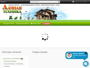 Салон дачной техники