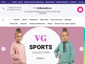 Производственная фирма