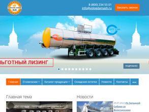 Вологодские машины