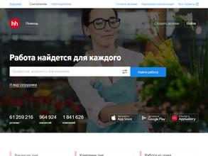 HH.ru