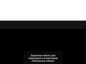 Европейские технологии-нн в Нижний Новгород