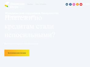 Движение Вверх