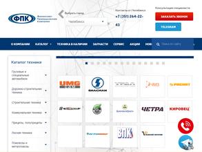 Финансово-промышленная компания