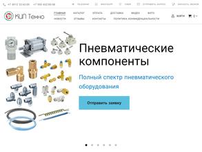 КИП Техно