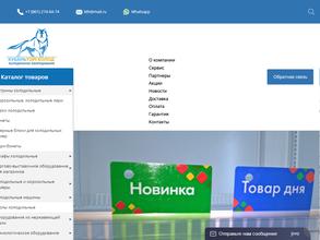 Кубаньторгхолод