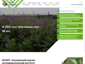 Питомник ягодных и декоративных культур