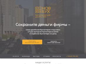 НовБух